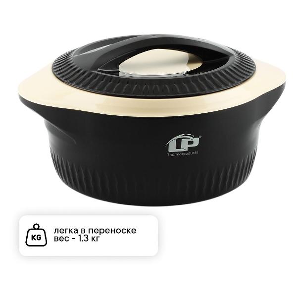 Кухонная утварь LP Gloria 5,0L черный
