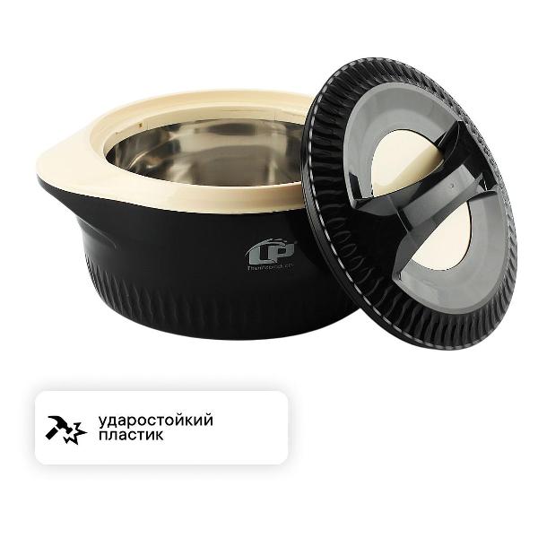 Кухонная утварь LP Gloria 5,0L черный