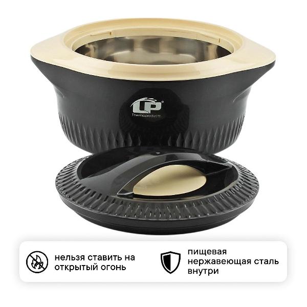 Кухонная утварь LP Gloria 5,0L черный