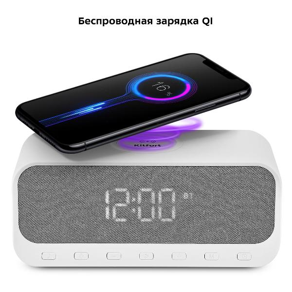 Часы настольные электронные Kitfort 3 в 1 (КТ-3702)