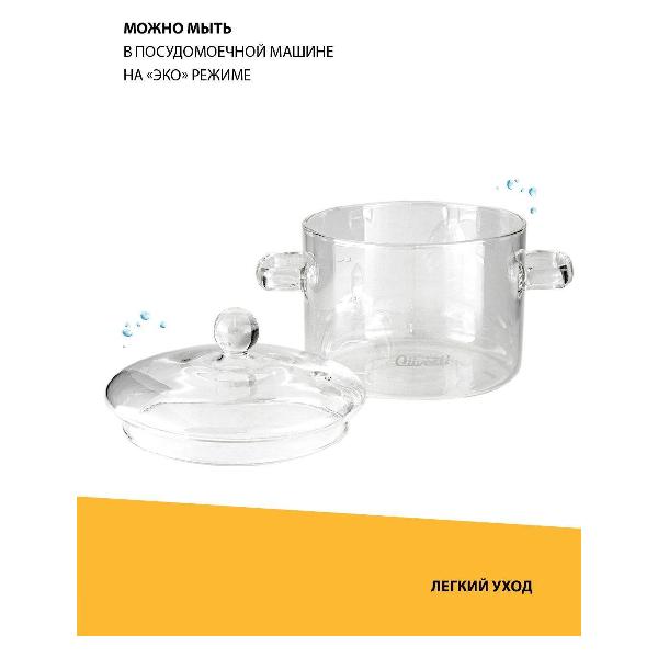 Кастрюля Olivetti CSG01