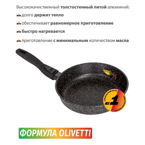 Сковорода Olivetti FP724D
