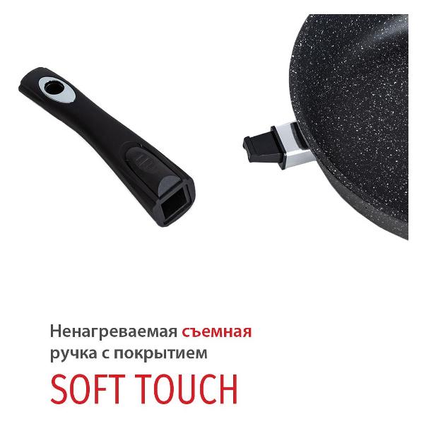 Сковорода Olivetti FP126D