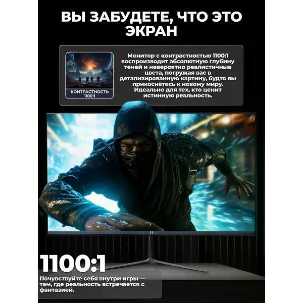 Монитор Horizont H24Z75 фото