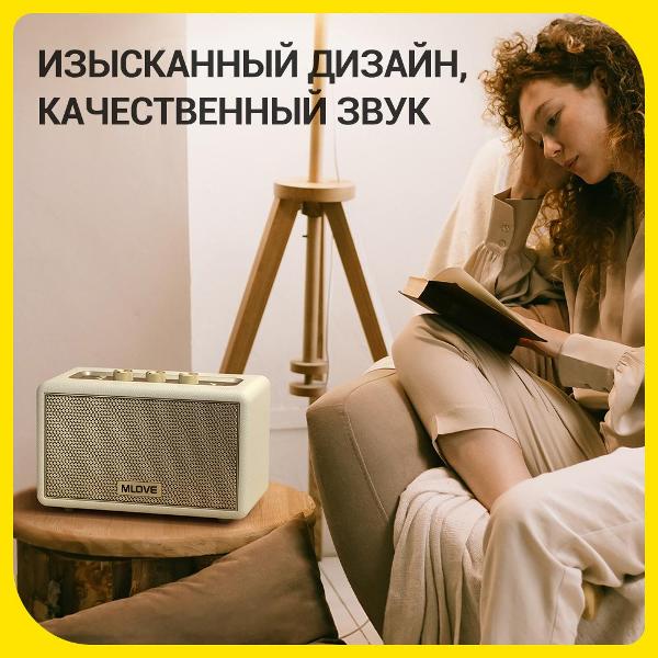 Беспроводная акустика Mifa A200 White