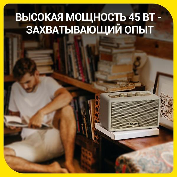 Беспроводная акустика Mifa A200 White