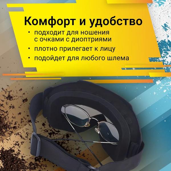 Очки-маска Nonstopika Ski glasses Black