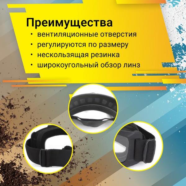 Очки-маска Nonstopika Ski glasses Black