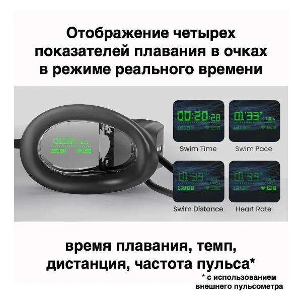 Очки для плавания Holoswim 2s-BK
