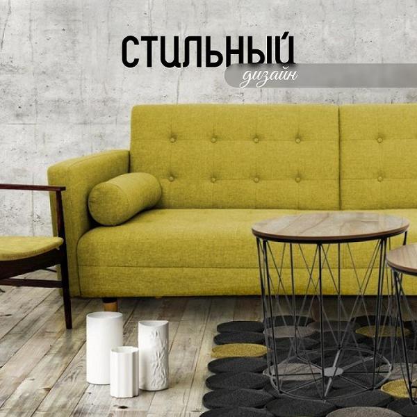 Столик журнальный HOMIUM Wood Collection LS18-5061