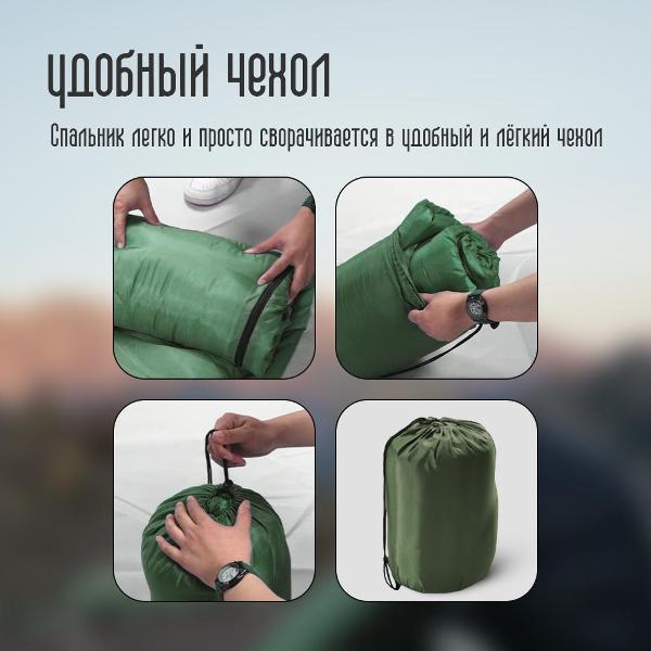 Спальный мешок HOMIUM Z01 Green