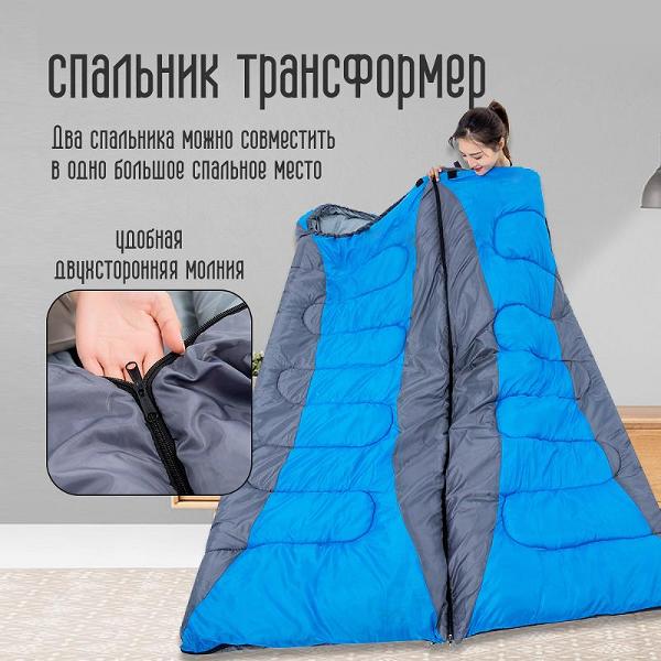 Спальный мешок HOMIUM D01 Grey