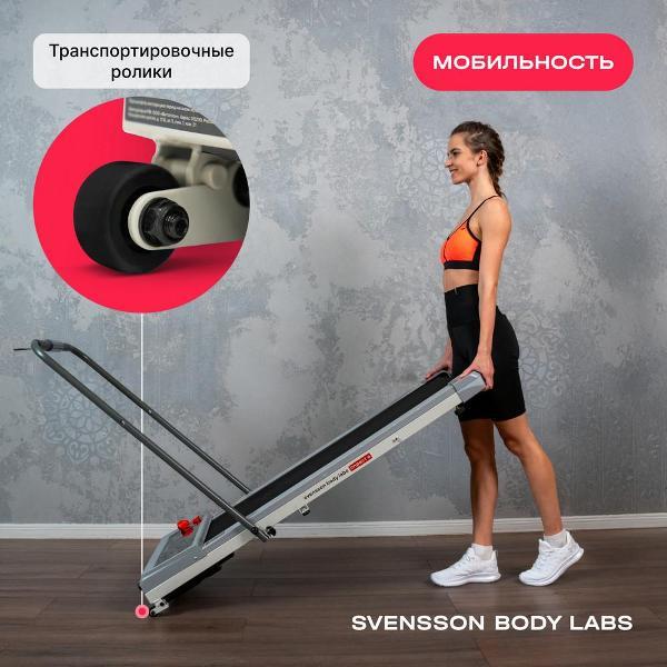 Беговая дорожка Svensson Body Labs IMPACT_A