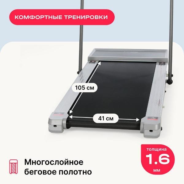 Беговая дорожка Svensson Body Labs IMPACT_A