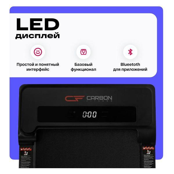 Беговая дорожка Carbon Fitness T170