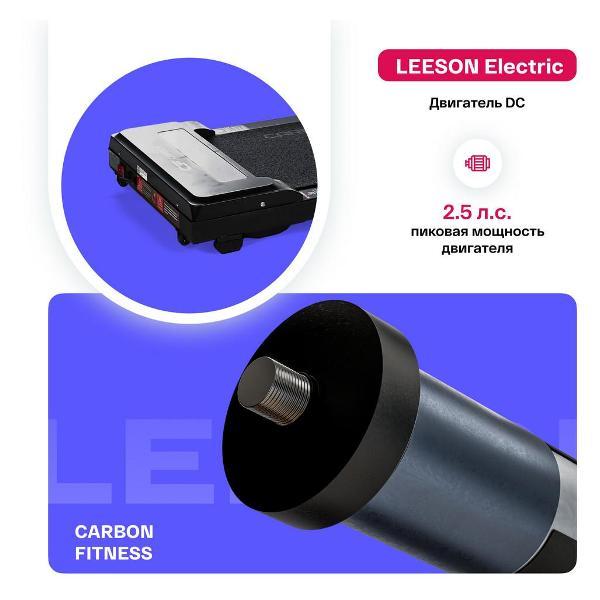 Беговая дорожка Carbon Fitness T170
