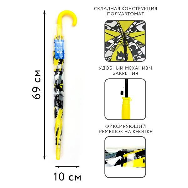 Зонт ND Play полуавтоматический Бад-Бадц-Мару