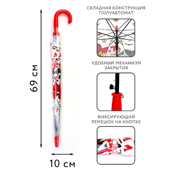 Зонт ND Play полуавтоматический Куроми и Май Мелоди