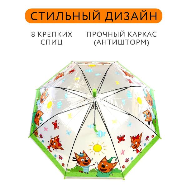 Зонт ND Play полуавтоматический Три Кота