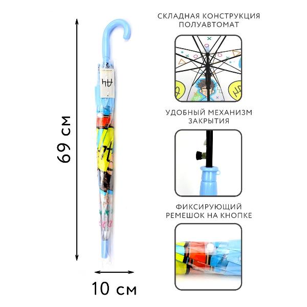 Зонт ND Play полуавтоматический Влад А4 (308128)