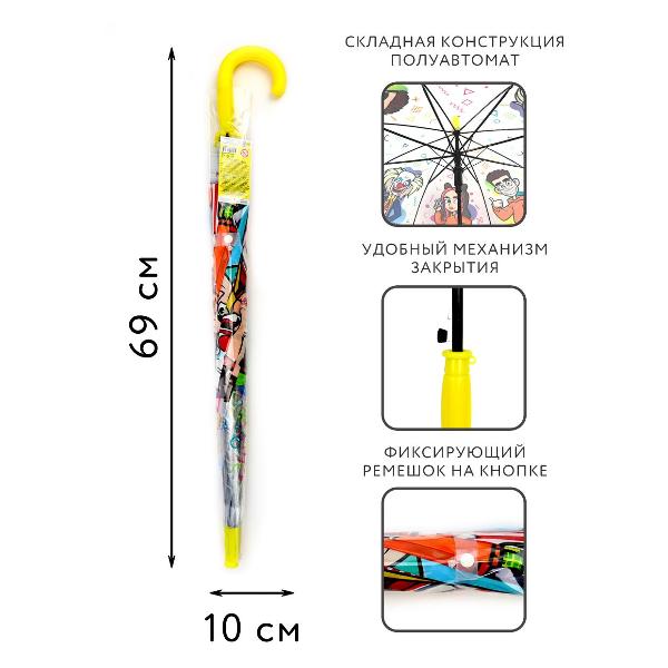 Зонт ND Play полуавтоматический Влад А4 (308129)