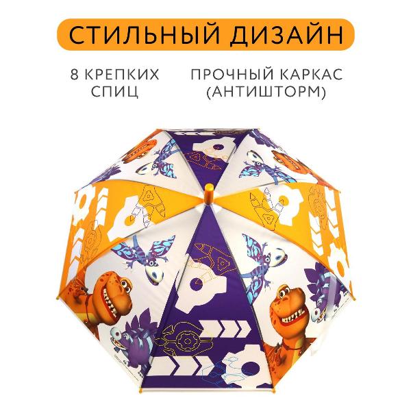 Зонт ND Play полуавтоматический Турбозавры