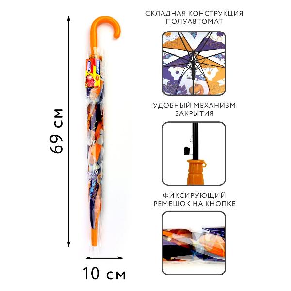 Зонт ND Play полуавтоматический Турбозавры
