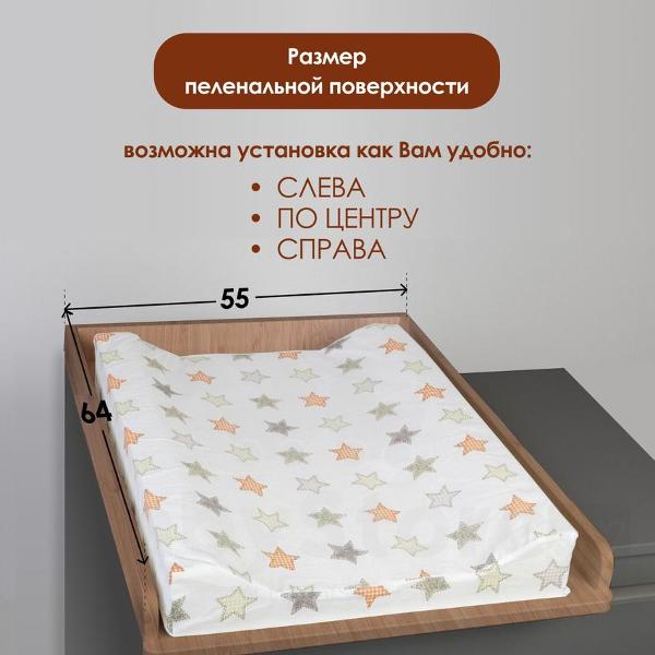 Комод детский Mamiosa Comoda de bebe графитовый