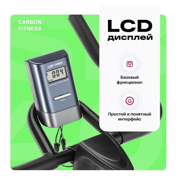 Велотренажер Carbon Fitness SB 400