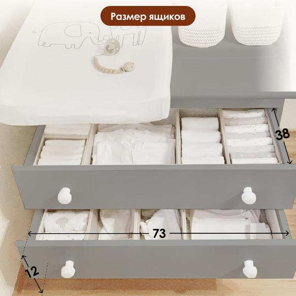 Комод детский Mamiosa Comoda de bebe светло-серый
