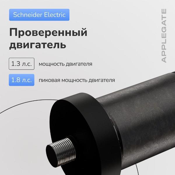 Беговая дорожка Applegate HOMERUN PRO