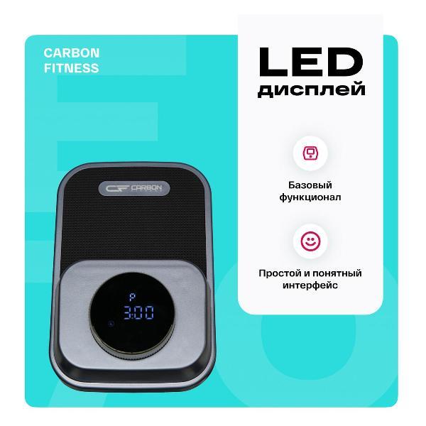 Эллипсоид Carbon Fitness E70