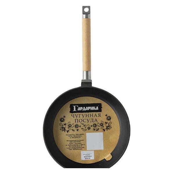 Сковорода Гардарика 326