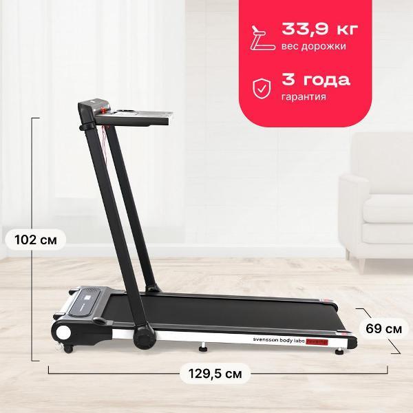 Беговая дорожка Svensson Body Labs REVAMP