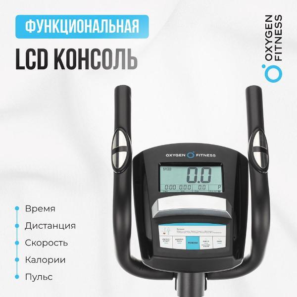 Эллипсоид Oxygen Fitness Cadence EL