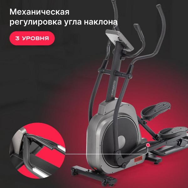 Эллипсоид Svensson Body Labs TITAN