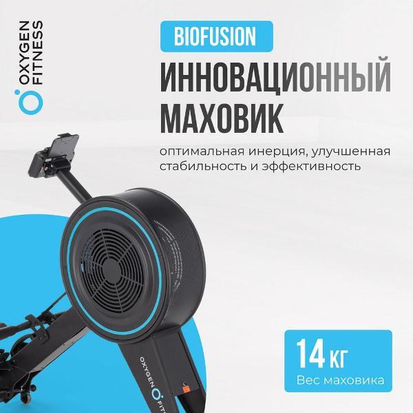 Гребной тренажер Oxygen Fitness Rw 700 Pro