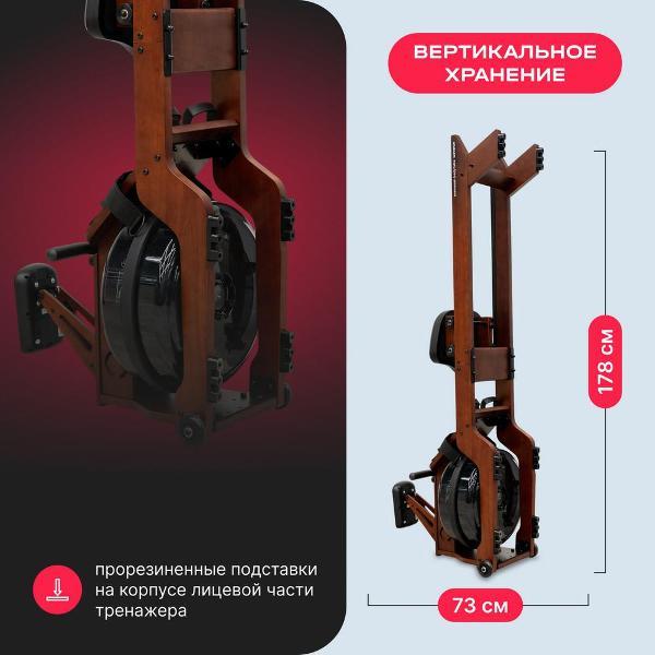 Гребной тренажер Svensson Body Labs WAVERUN