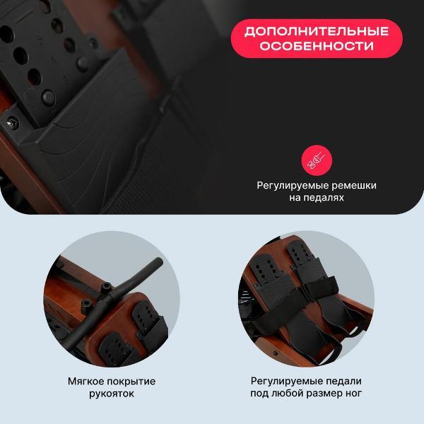 Гребной тренажер Svensson Body Labs WAVERUN