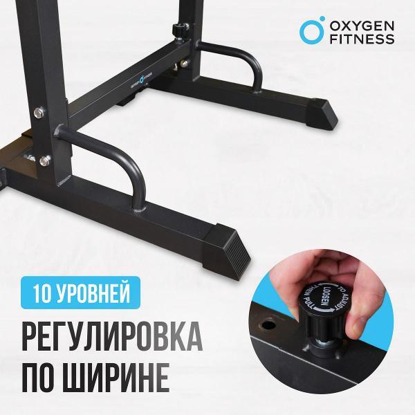 Стойка под штангу Oxygen Fitness Rack