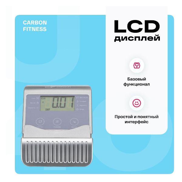Велотренажер Carbon Fitness U40