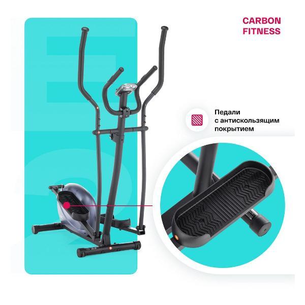 Эллипсоид Carbon Fitness E20