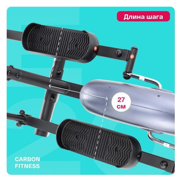 Эллипсоид Carbon Fitness E20