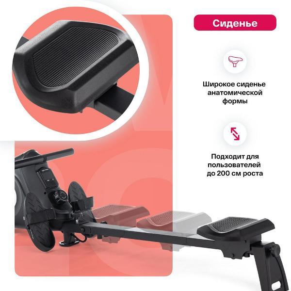 Гребной тренажер Carbon Fitness RW20