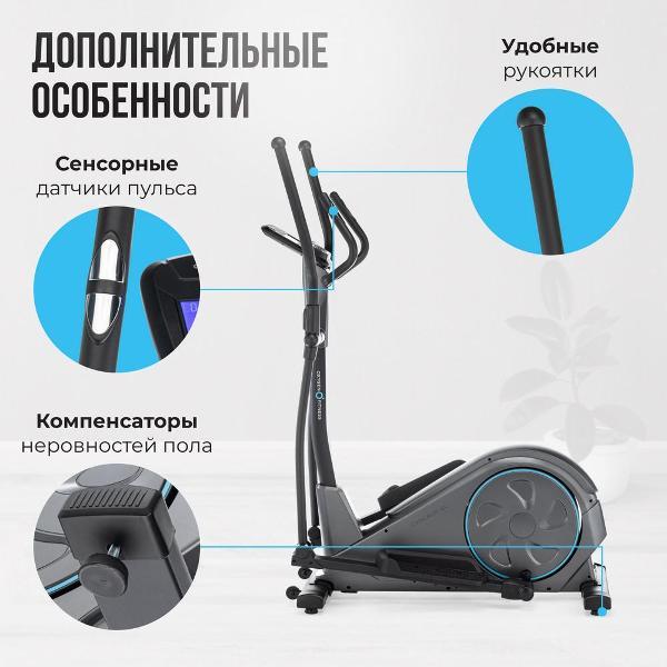 Эллипсоид Oxygen Fitness CASCADE EL