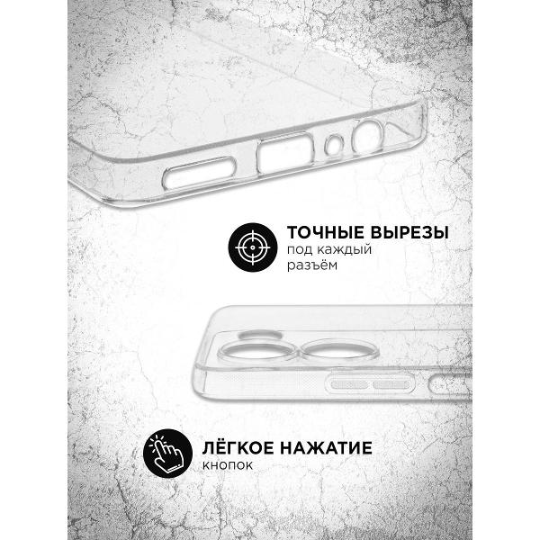 Чехол DF для Tecno Camon 30 (4G) tCase-47 прозрачный