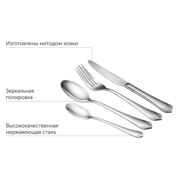 Набор столовых приборов Nadoba VANDA 16 предметов