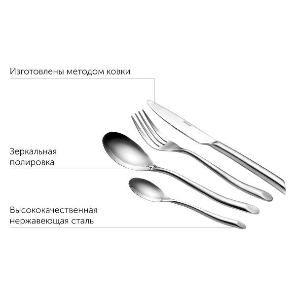 Набор столовых приборов Nadoba STEFANIE 16 предметов