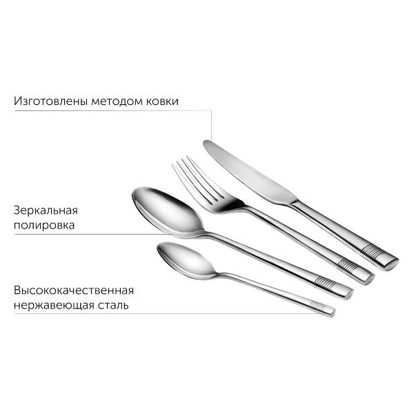 Набор столовых приборов Nadoba CESLAVA 16 предметов