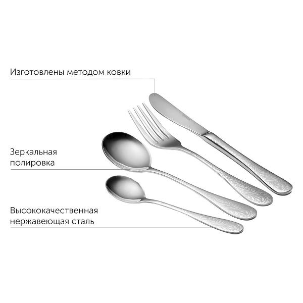 Набор столовых приборов Nadoba PEVA Compact 24 предмета